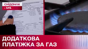 Третья платежка за газ в январе: за какие услуги необходимо доплатить украинцам? – Экономические новости