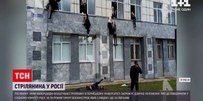 Новости мира: россиянину, который устроил стрельбу в университете, грозит пожизненное заключение