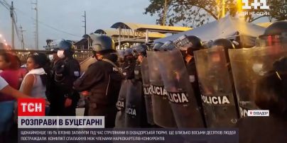 Новый Год Тюрьме Видео