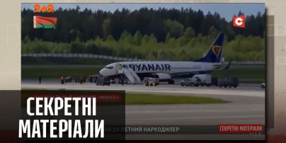 Євросоюз засуджує посадку літака в Білорусі, проте цей випадок не перший – "Секретні матеріали"
