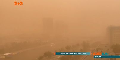 Російське місто Астрахань через неймовірну піщану бурю за кілька хвилин перетворилось на пустелю