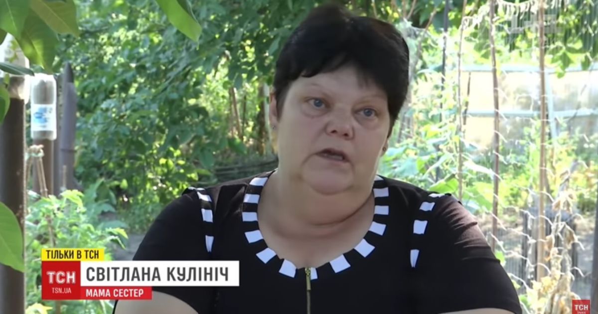 Перед зустріччю із залишеними 23 роки тому доньками Світлана Кулініч дізналася про тяжку хворобу