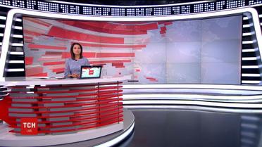 Выпуск ТСН.19:30 за 19 сентября 2018 года (полная версия)