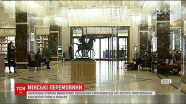 Участники трехсторонней контактной группы в Минске будут требовать освобождение заложников