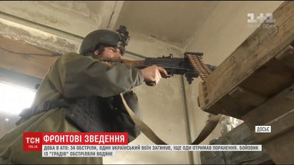 С "Градов" боевики обстреляли поселок Водяное под Мариуполем