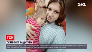 Руководитель службы по делам детей подозревается в незаконном удочерении | Новости Украины