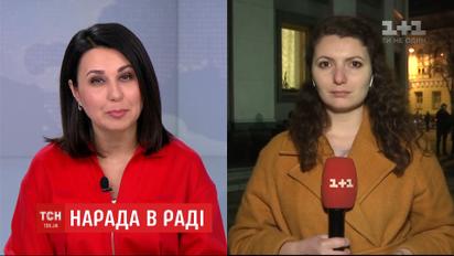 Депутаты подтвердили, что Гончарук написал заявление об отставке