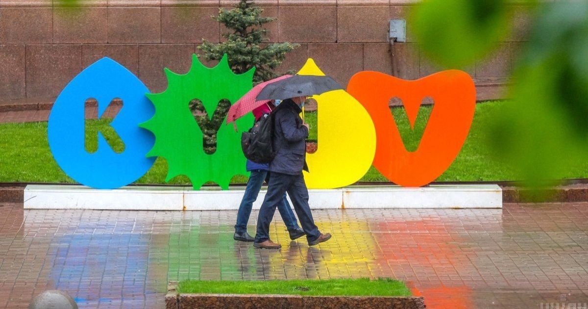 День Києва: як столиця вперше проводить святкування онлайн