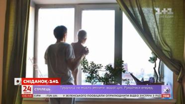 Діти випадають з вікон: як уникнути трагедії