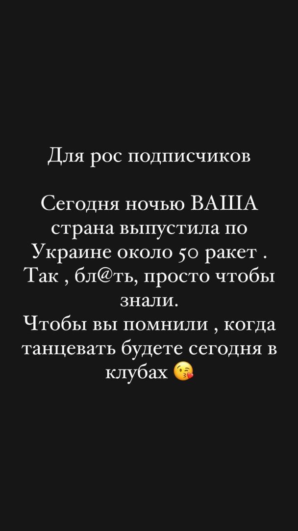  / © instagram.com/biedniakov