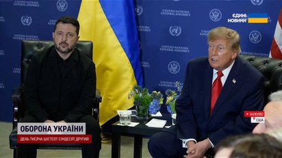"Закінчимо до зими": сенсаційні заяви Зеленського та Трампа після 40 хв закритої розмови