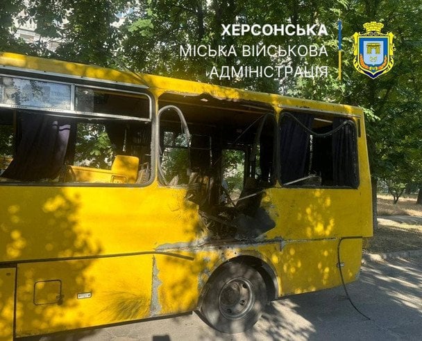  / © Херсонська ОВА