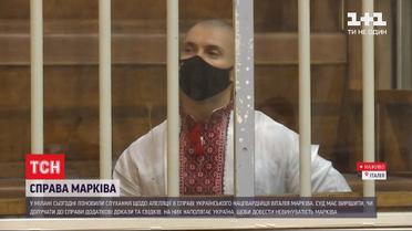 Акция в поддержку Маркива и украинская делегация в Милане - как закончится дело нацгвардейца