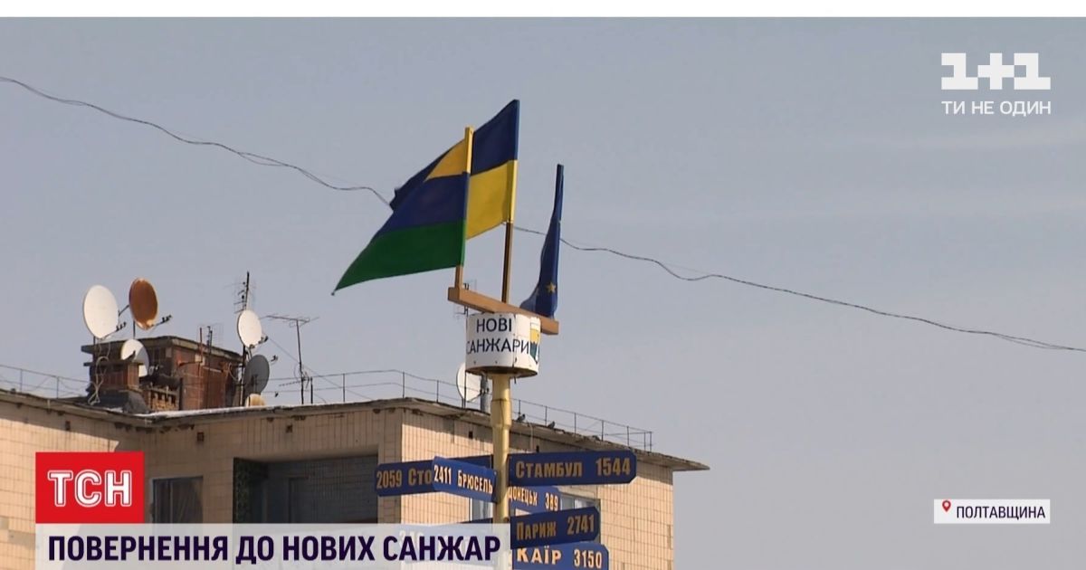 За рік після протестів: яка ситуація із COVID-19 у Нових Санжарах і на що чекають жителі