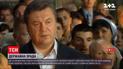 Януковичу объявили подозрение в госизмене из-за так называемых Харьковских соглашений