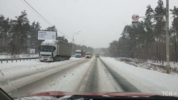  / © ТСН.ua