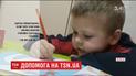 Родителям 4-летнего Тимофея нужно 130 тысяч евро за полтора месяца, чтобы спасти жизнь ребенка