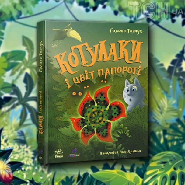 3 книги о путешествиях и приключениях для детей — События