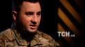 Боєць "Азову" на позивний "Вог"