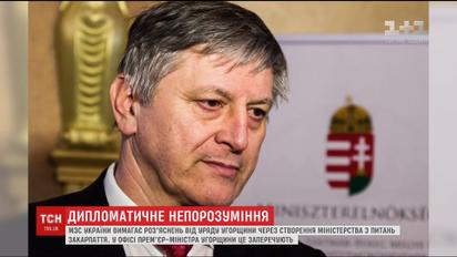 В уряді Угорщини спростували інформацію про створення окремого міністерства у справах Закарпаття