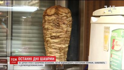 Після масштабного отруєння в Києві розпочали перевірку яток з шаурмою