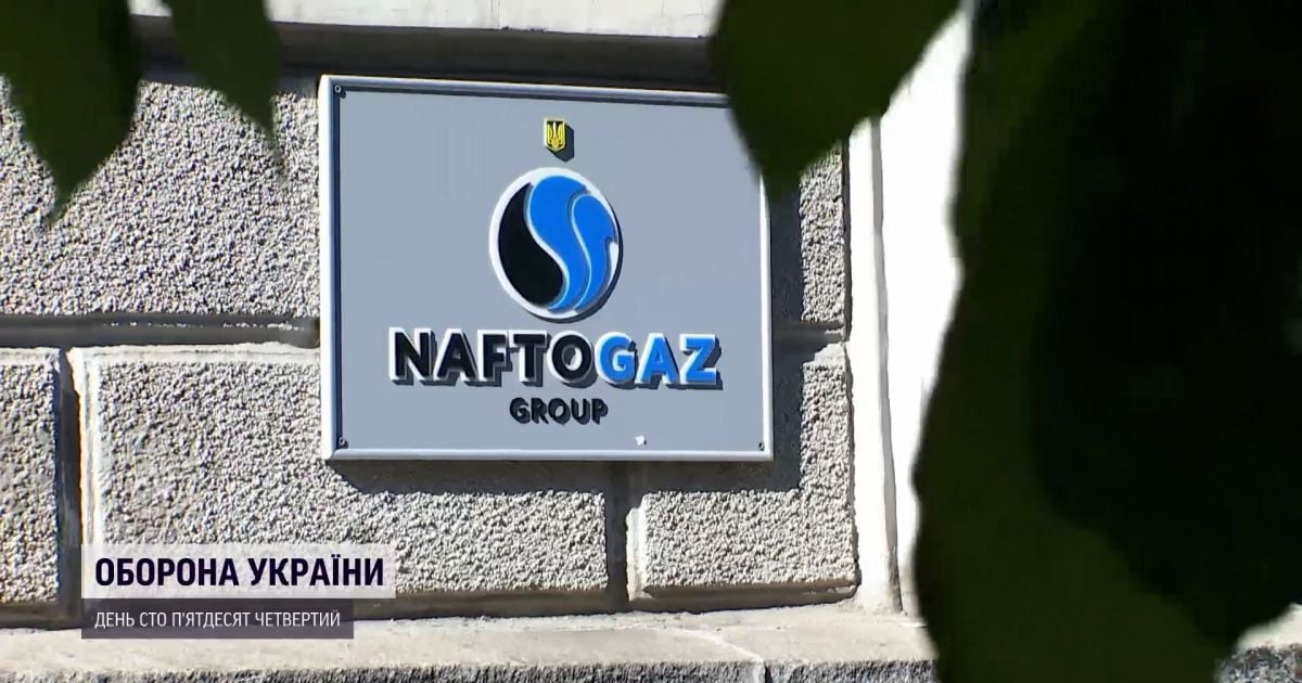 «ФРНГ і „Нафтогаз“ мають говорити в один голос, інакше Україна втратить підтримку партнерів», — голова президії ВГО «ФРНГ» Віталій Щербенко