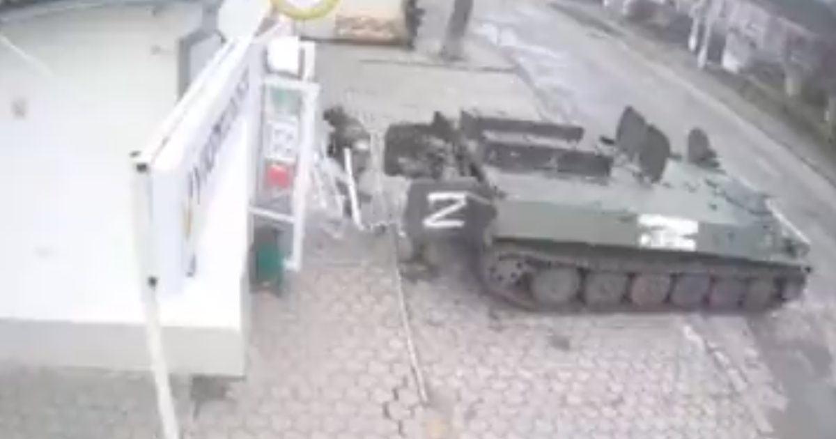 Скриншот з відео