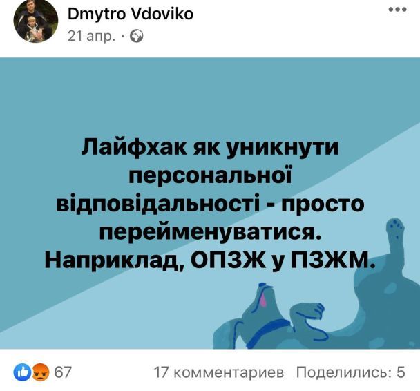  / © Фото з відкритих джерел