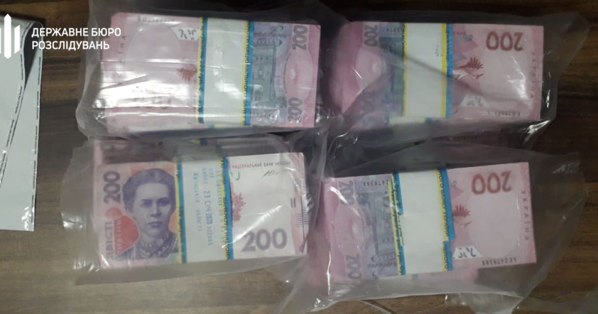 хабар_1 / © Государственное бюро расследований