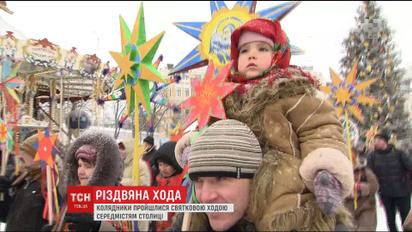 Столицею пройшов парад із колядників