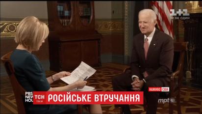 Американські спецслужби звинуватили Путіна в замовленні хакерської атаки