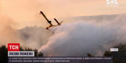 Новости мира: в Греции из-за пожаров в больницы с ожогами и проблемами с дыханием попали 16 человек