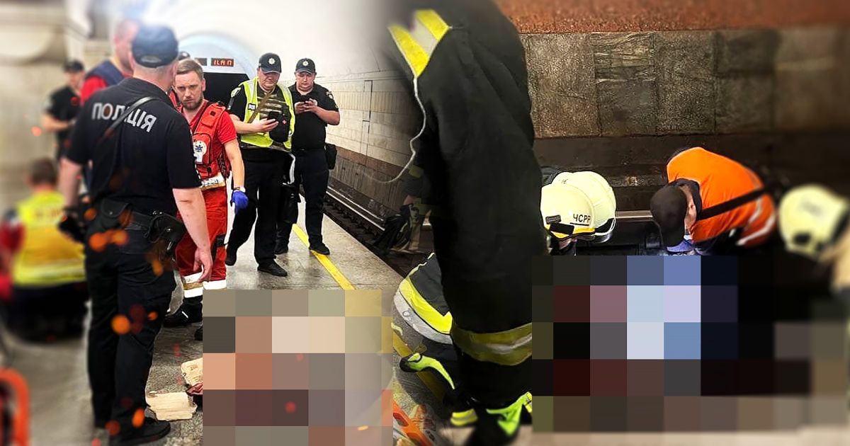 Новая трагедия в киевском метро