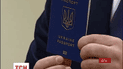 Українцям доведеться почекати на нові закордонні паспорти