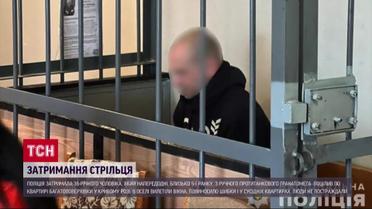 Стрелял из РПГ по многоэтажке! В Кривом Роге задержали любителя "странных" развлечений