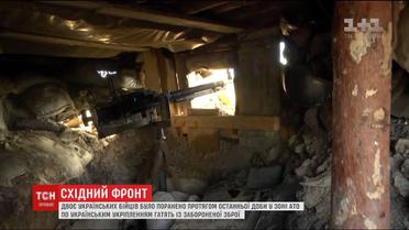 Несмотря на перемирие по украинским укреплениям палят из запрещенного оружия