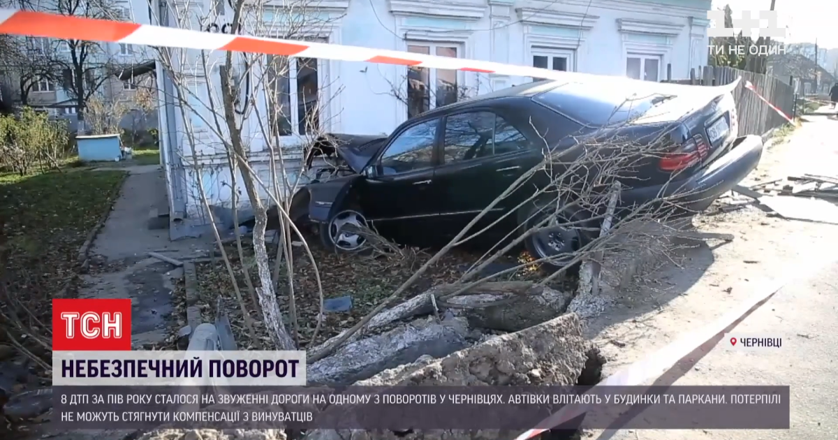 Зносять огорожі і таранять будинки: мешканці однієї з вулиць Чернівців потерпають від регулярних ДТП