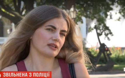 В Одесі звільнили поліцейську, яка звинуватила своє керівництво у корупції