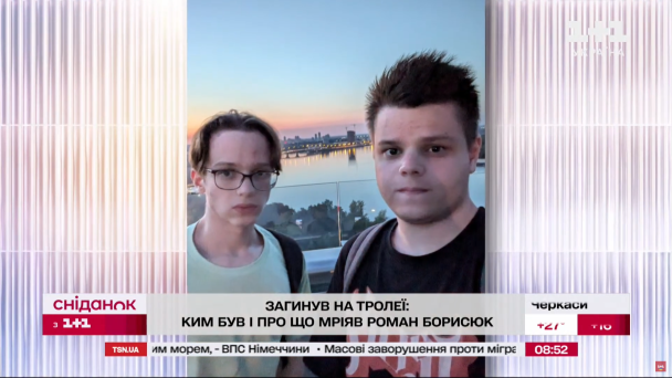 Рома і Володимир Борисюки / Сніданок з 1+1