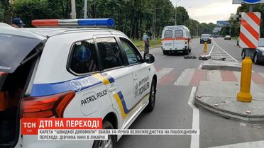 У Вінниці швидка збила дитину