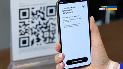 Нові правила "Національного кешбеку": на що тепер не можна витрачати гроші, а на що можна?