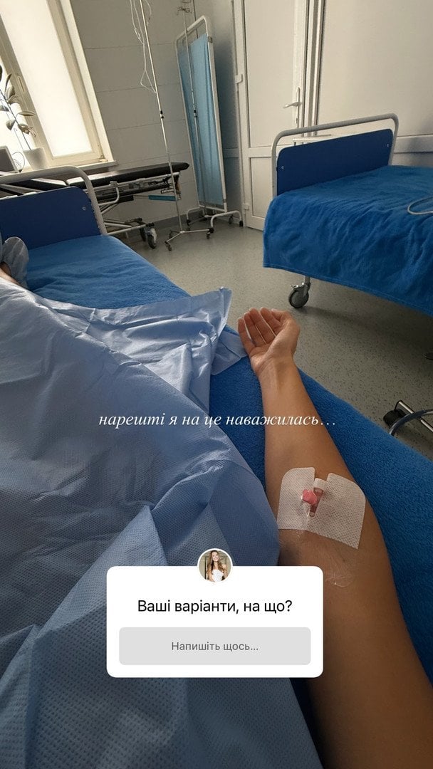 Христина Решетнік у лікарні / © instagram.com/kristina_reshetnik