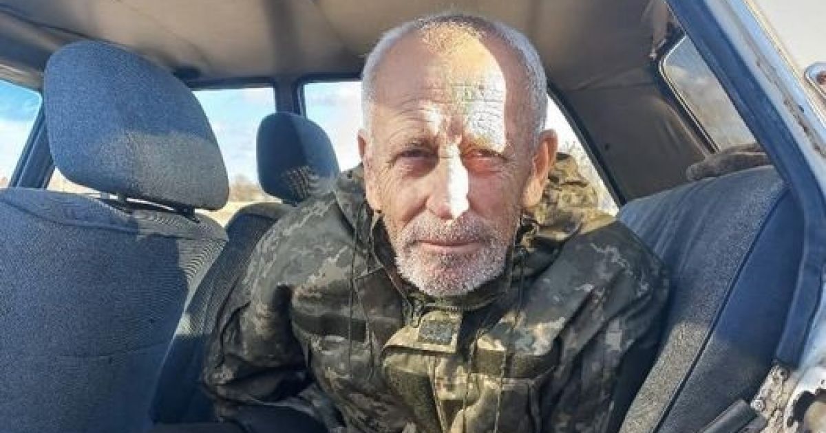 Пропавший пенсионер