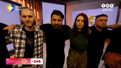 “Ця пісня чекала свого часу”: KOZAK SYSTEM заспівали у студії "Сніданку" “Подай зброю”
