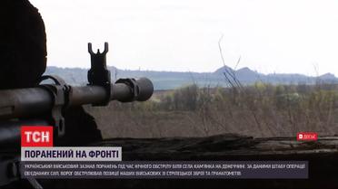 Обстріли на Донбасі: українського бійця із вогнепальними ранами доправили до лікарні