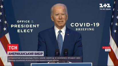 Команда Байдена може подати позов до суду через затримку з оголошенням переможця виборів