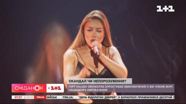 Евровидение 2022: что произошло между группой Kalush Orchestra и Тиной Кароль