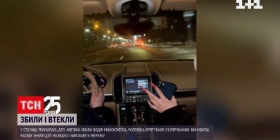 У Києві збили чоловіка на моноколесі і втекли, а згодом похизувалися цим у соцмережі