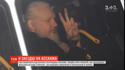 Як "правда" Джуліана Ассанжа ледь не стала фатальною для світового порядку