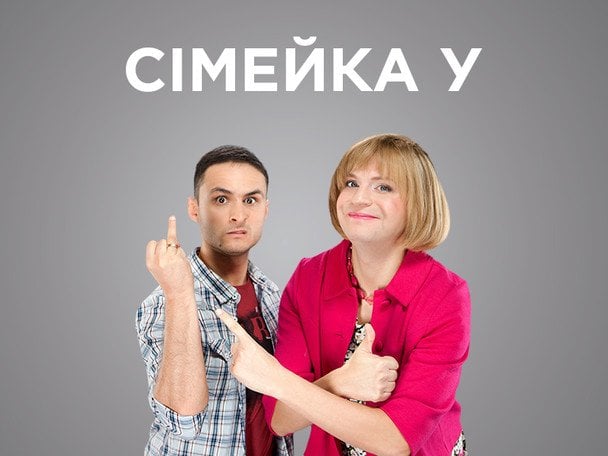 Ігор Ласточкін з колегою під час знімань / © ТЕТ